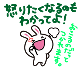 Yuki-usa by RURU Vol.15 ~Angry Yuki-usa~ sticker #12731447