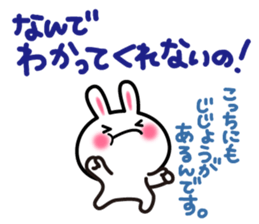 Yuki-usa by RURU Vol.15 ~Angry Yuki-usa~ sticker #12731449