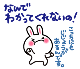 Yuki-usa by RURU Vol.15 ~Angry Yuki-usa~ sticker #12731449