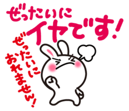 Yuki-usa by RURU Vol.15 ~Angry Yuki-usa~ sticker #12731450