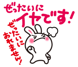 Yuki-usa by RURU Vol.15 ~Angry Yuki-usa~ sticker #12731450