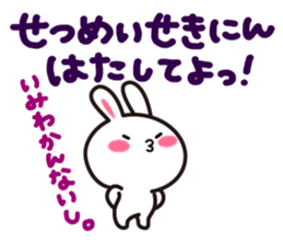 Yuki-usa by RURU Vol.15 ~Angry Yuki-usa~ sticker #12731452