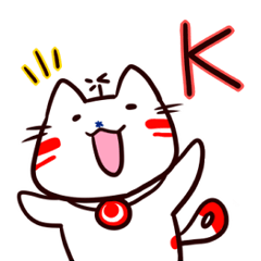 Helicopter Cat Nucchie 3.5