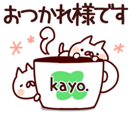 The Kayo! sticker #12731736
