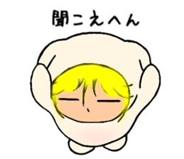 l Haru-chan 2 sticker #12731776