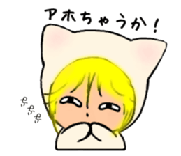 l Haru-chan 2 sticker #12731784