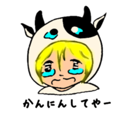 l Haru-chan 2 sticker #12731800