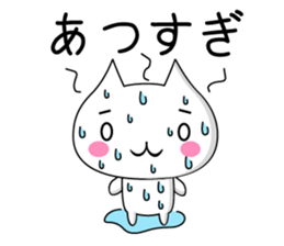 PonnyanSticker sticker #12731855