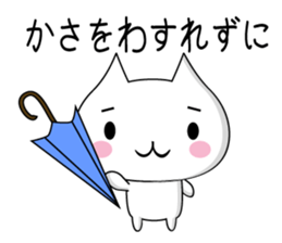 PonnyanSticker sticker #12731860