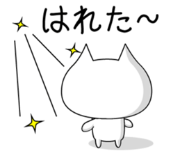 PonnyanSticker sticker #12731861