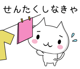 PonnyanSticker sticker #12731862