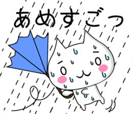 PonnyanSticker sticker #12731864