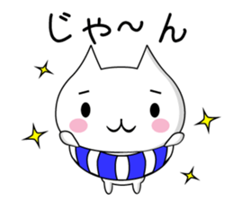 PonnyanSticker sticker #12731865