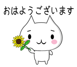 PonnyanSticker sticker #12731869