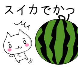 PonnyanSticker sticker #12731871