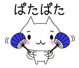 PonnyanSticker sticker #12731875