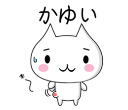 PonnyanSticker sticker #12731880