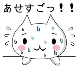 PonnyanSticker sticker #12731885