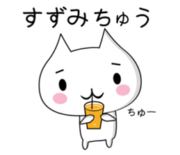 PonnyanSticker sticker #12731886