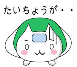 PonnyanSticker sticker #12731887