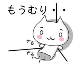 PonnyanSticker sticker #12731889