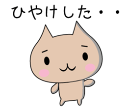 PonnyanSticker sticker #12731891