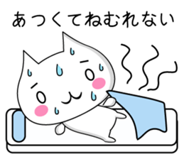 PonnyanSticker sticker #12731892