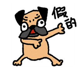 I just want to be a pug, too (Taiwanese) sticker #12731976