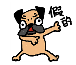 I just want to be a pug, too (Taiwanese) sticker #12731976