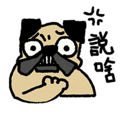 I just want to be a pug, too (Taiwanese) sticker #12731992