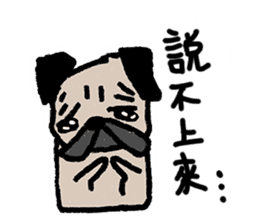 I just want to be a pug, too (Taiwanese) sticker #12731993