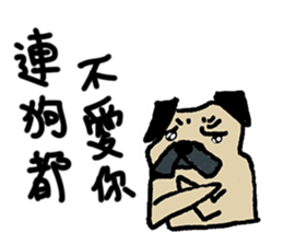 I just want to be a pug, too (Taiwanese) sticker #12731996