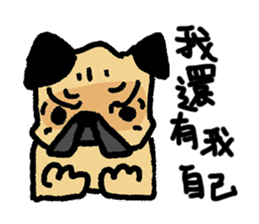 I just want to be a pug, too (Taiwanese) sticker #12731997