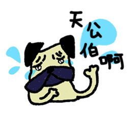 I just want to be a pug, too (Taiwanese) sticker #12732006