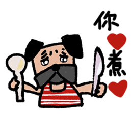 I just want to be a pug, too (Taiwanese) sticker #12732013