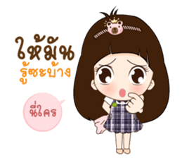 Nong Mung Mink sticker #12732222