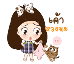 Nong Mung Mink sticker #12732223