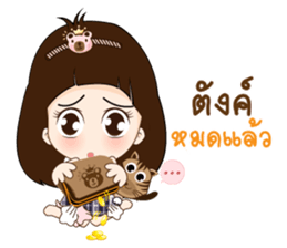 Nong Mung Mink sticker #12732224