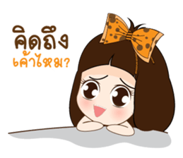 Nong Mung Mink sticker #12732225