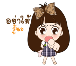 Nong Mung Mink sticker #12732226