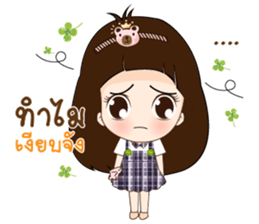 Nong Mung Mink sticker #12732229