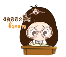 Nong Mung Mink sticker #12732231