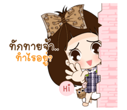 Nong Mung Mink sticker #12732233