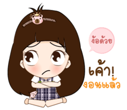 Nong Mung Mink sticker #12732234
