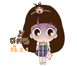 Nong Mung Mink sticker #12732235