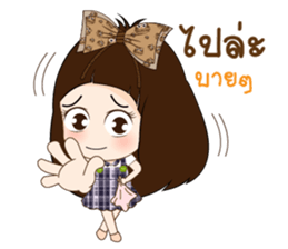 Nong Mung Mink sticker #12732236