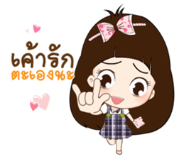 Nong Mung Mink sticker #12732237