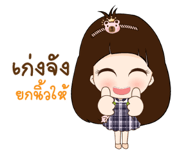 Nong Mung Mink sticker #12732239