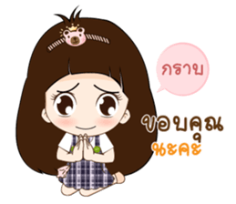 Nong Mung Mink sticker #12732242