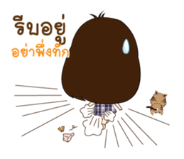 Nong Mung Mink sticker #12732244